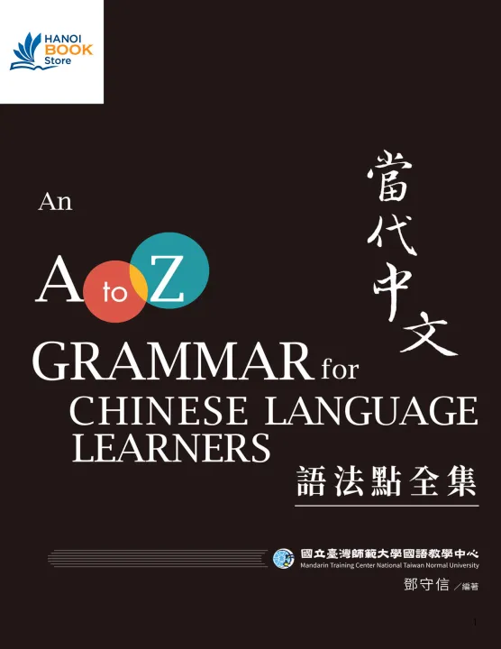 An A to Z Grammar for Chinese language learners - SalaBookstore