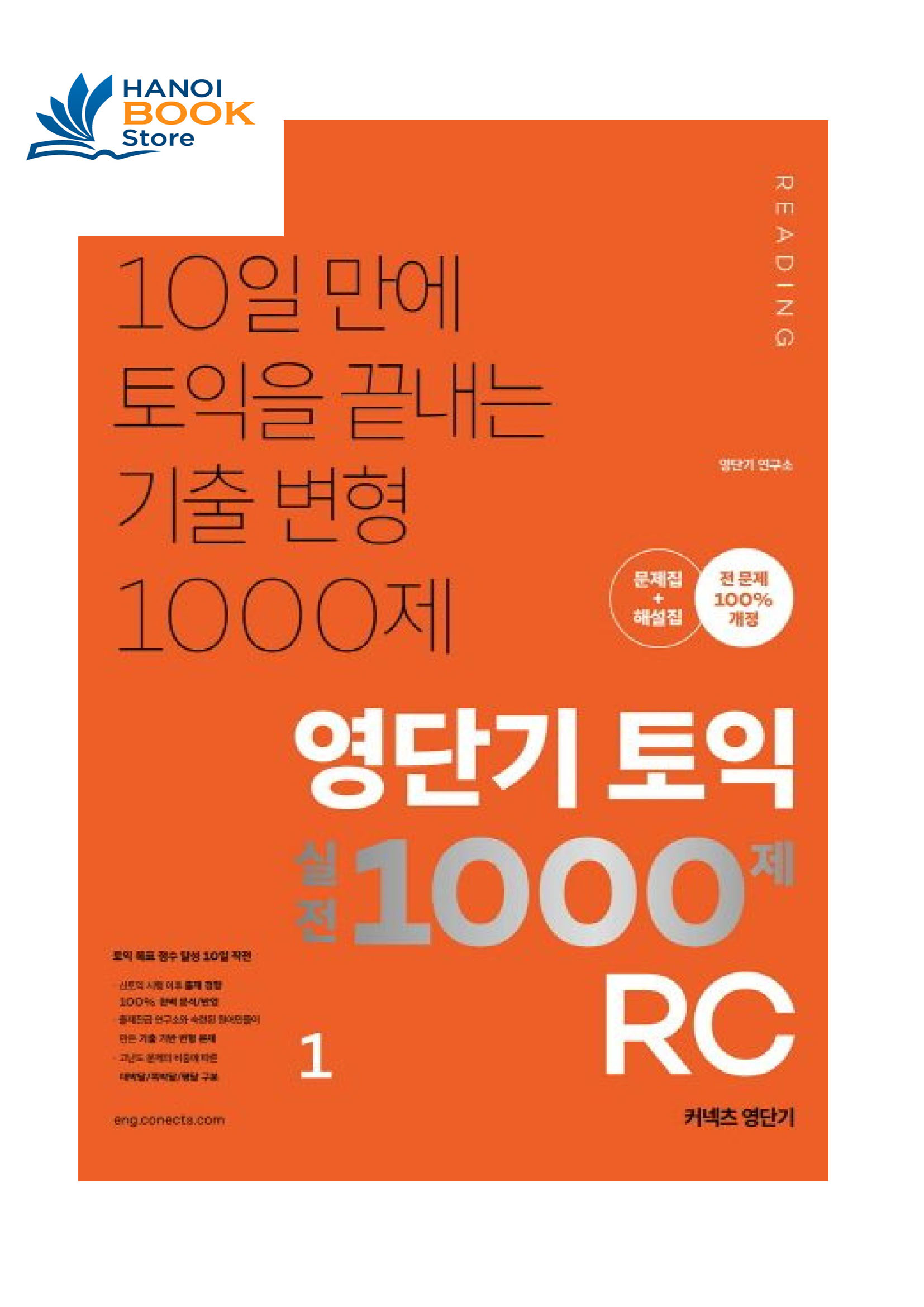 Cam Reading (Sách đen trắng)