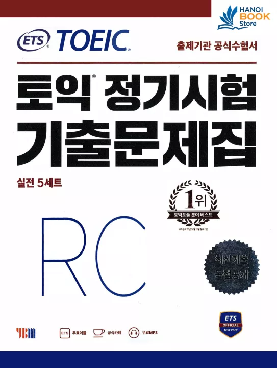 Bộ sách luyện thi ETS 2018 LC&RC