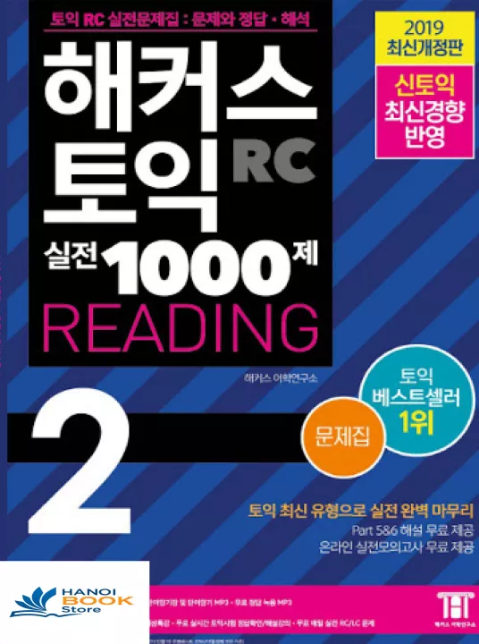 HACKER 2 READING 2.2 (sách đen trắng)