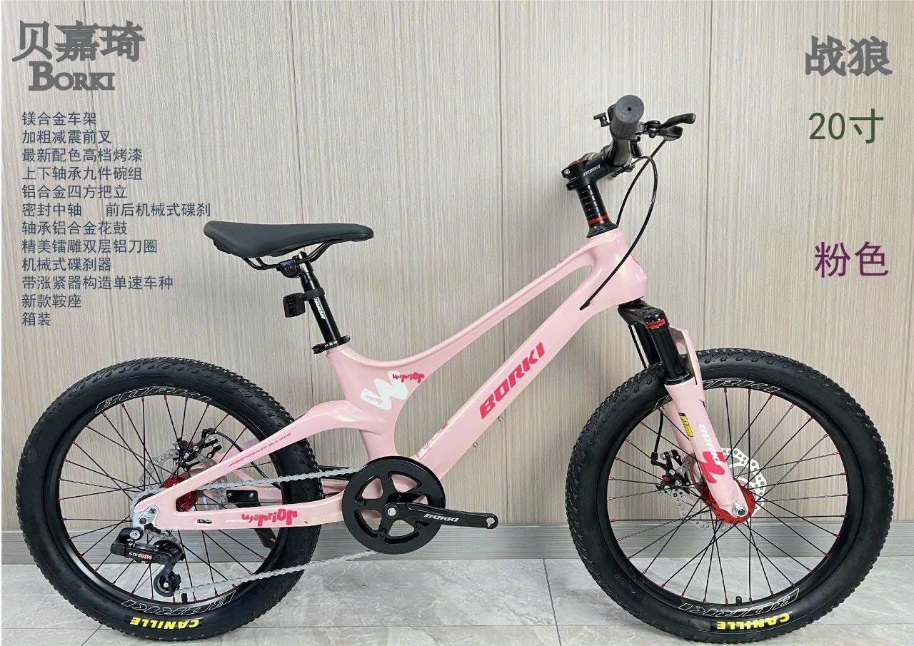 BORGKI Nhôm đúc 20 Inch - Xe Đạp Trẻ Em