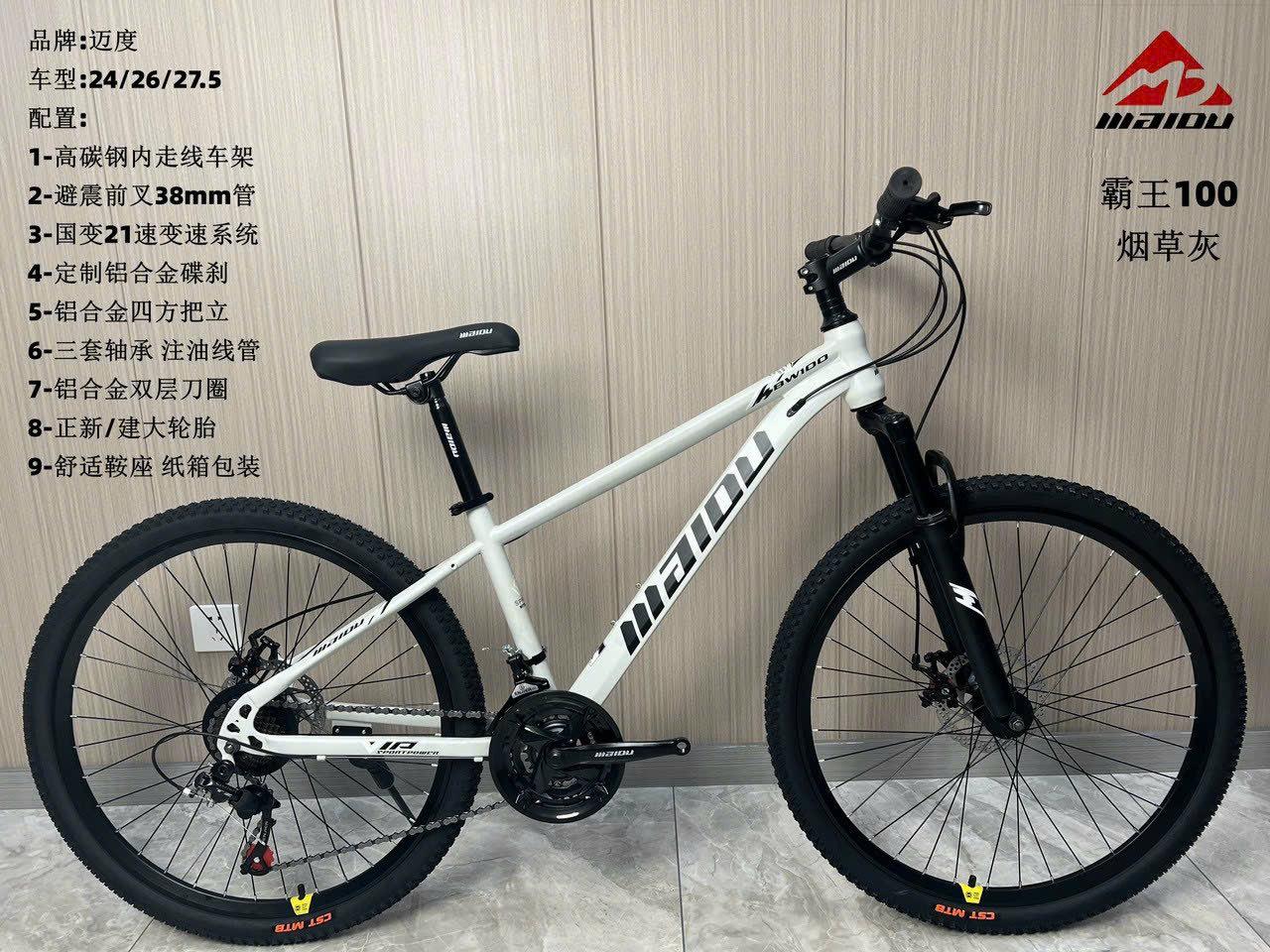 MAIDU 100 - Xe Đạp Địa Hình MTB