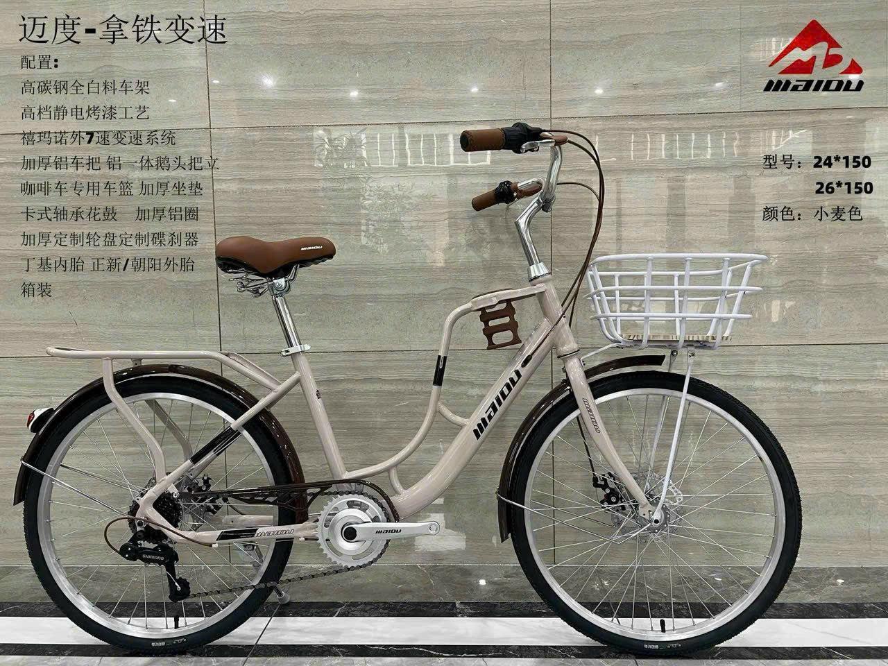 MAIDU Nhôm Bình Nước - Xe Đạp Nữ - Xe Đạp Học Sinh